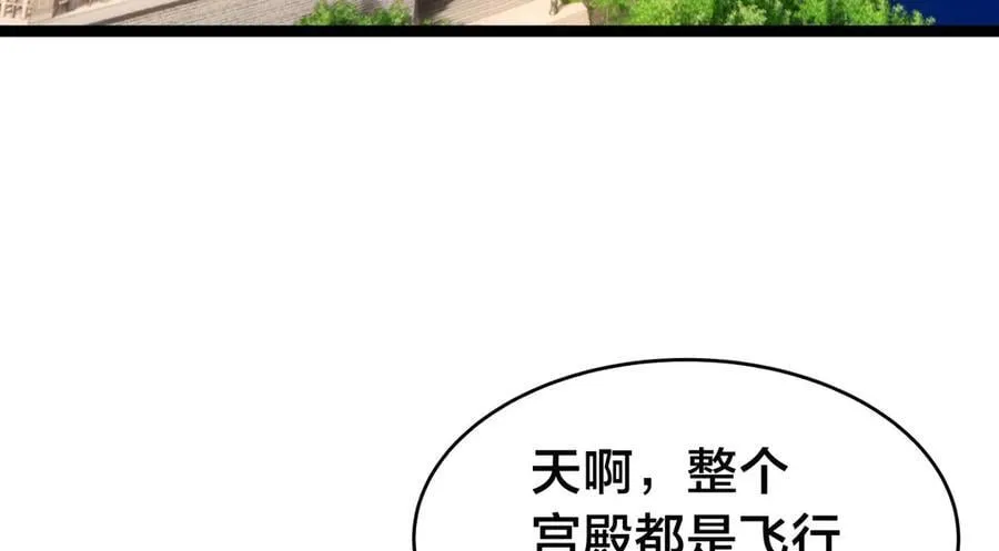 131-你倒是来劫亲啊43