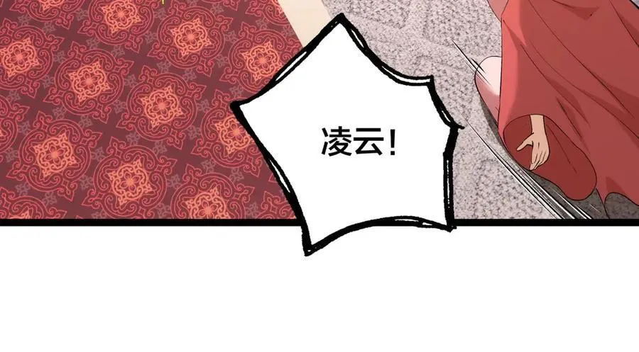 135-搅黄了65