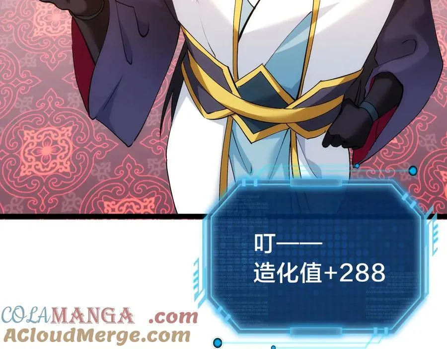 135-搅黄了44