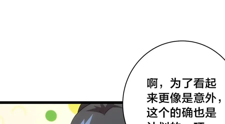 124-呈炎造访29