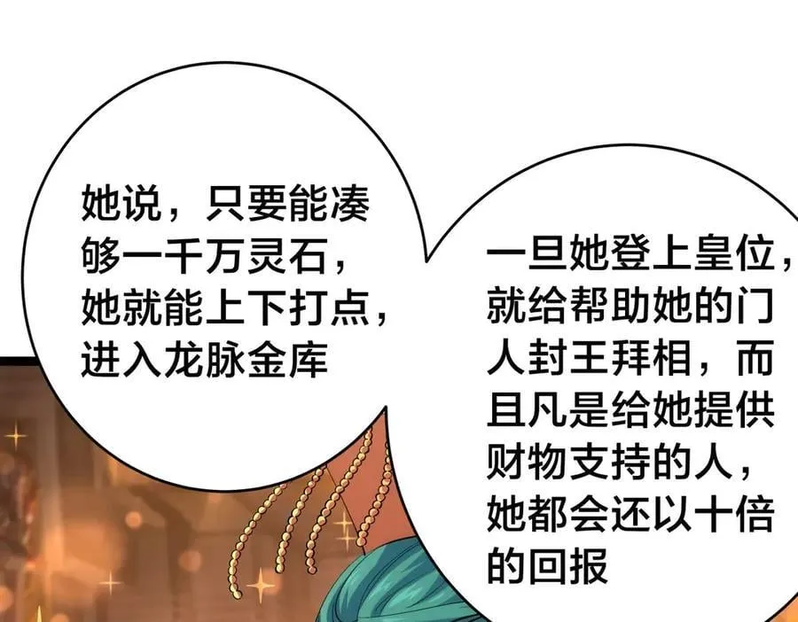 130-彩礼18