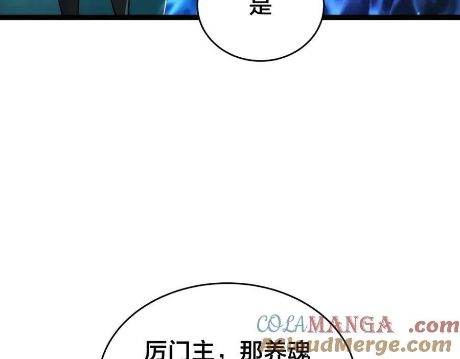 137-发财了8