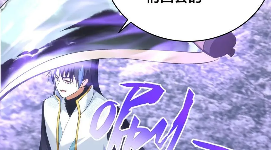 138-秋后算账69