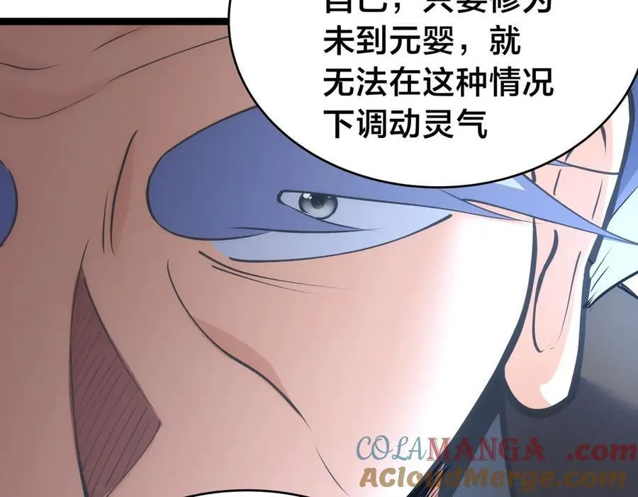 138-秋后算账120