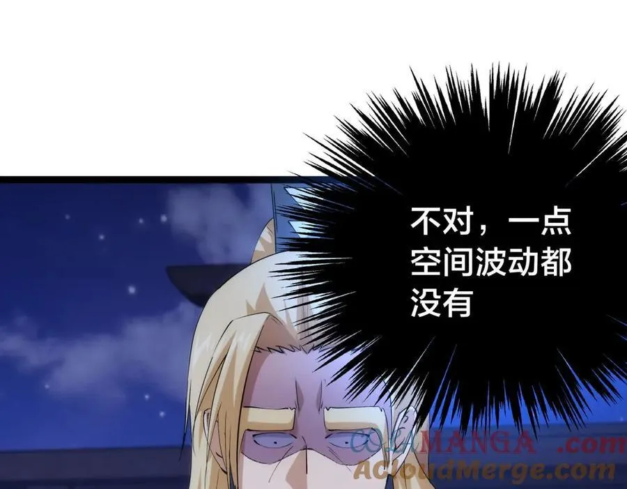 117-比斗结果36