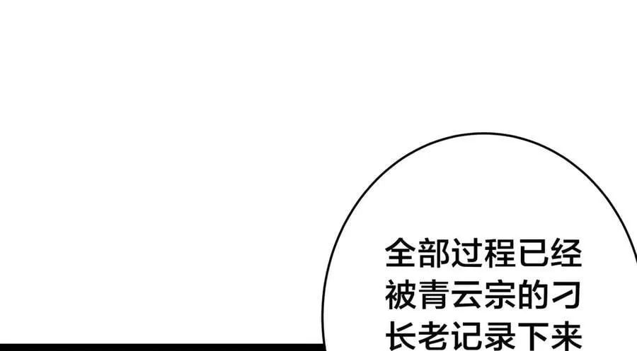 117-比斗结果99