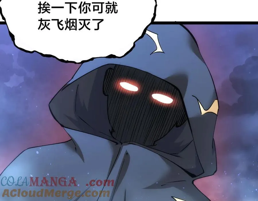 140-装X遭雷劈100