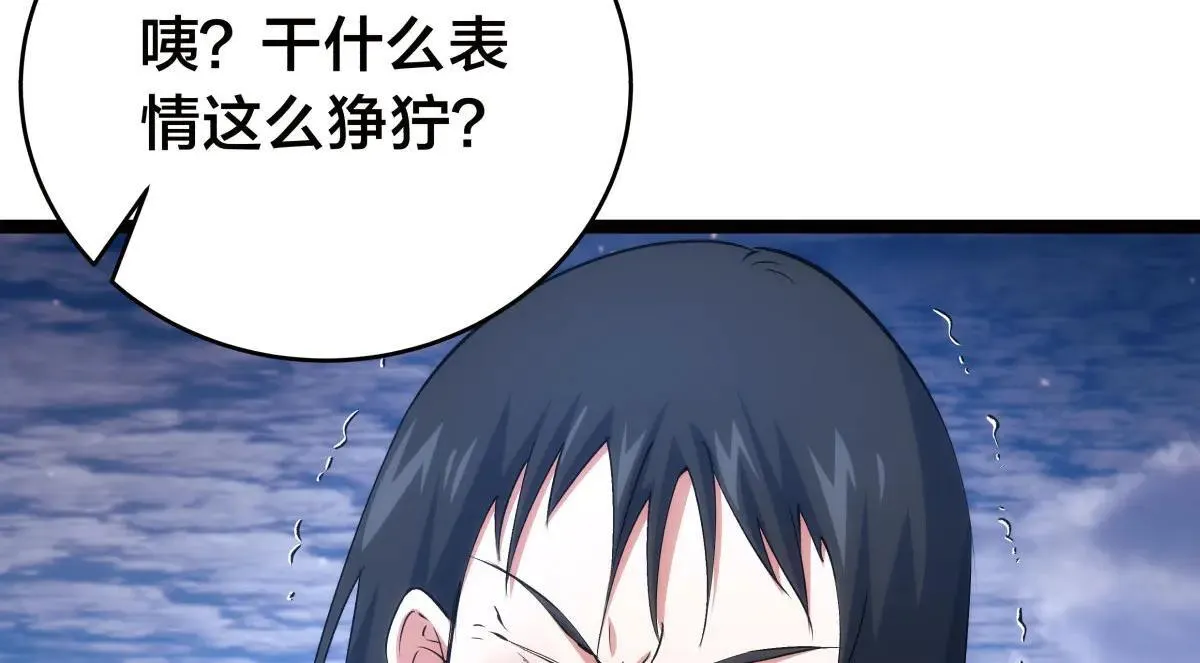 114-按规矩来吧85
