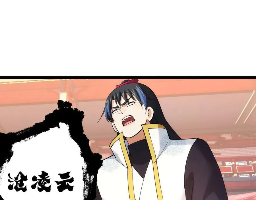 130-彩礼102
