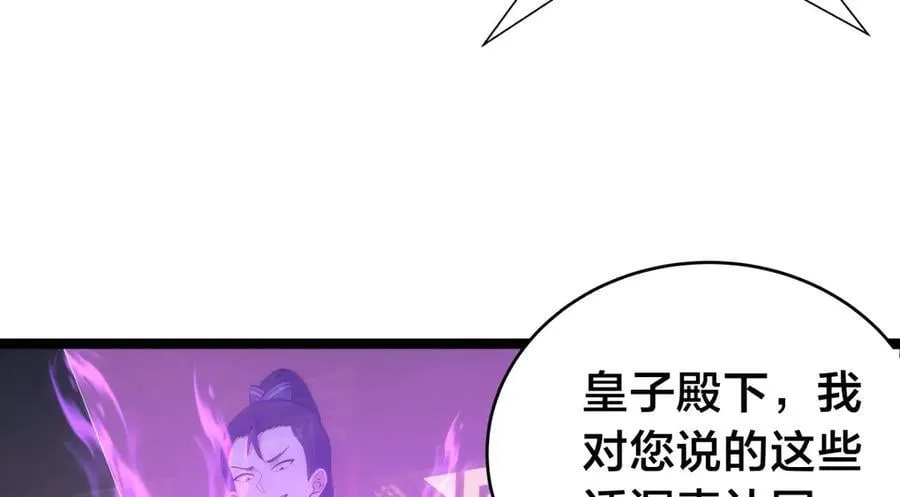 135-搅黄了53