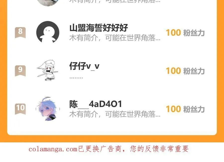 137-发财了121