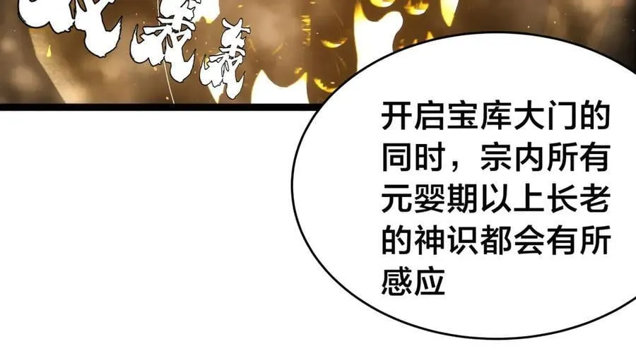 137-发财了19