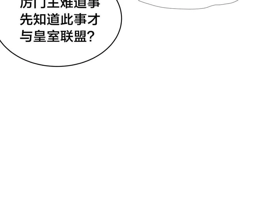 133-搅局98