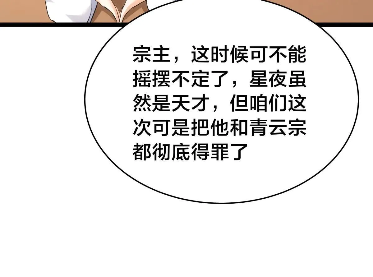 113-打脸（物理）87