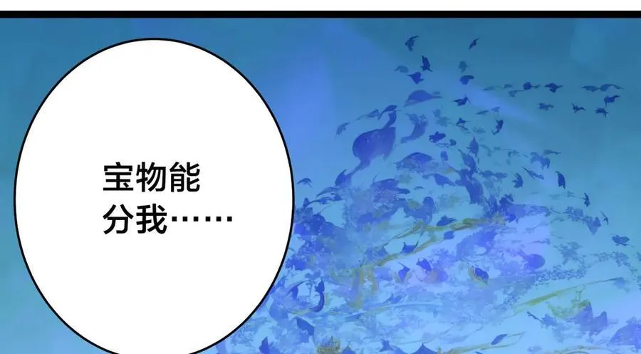 137-发财了57
