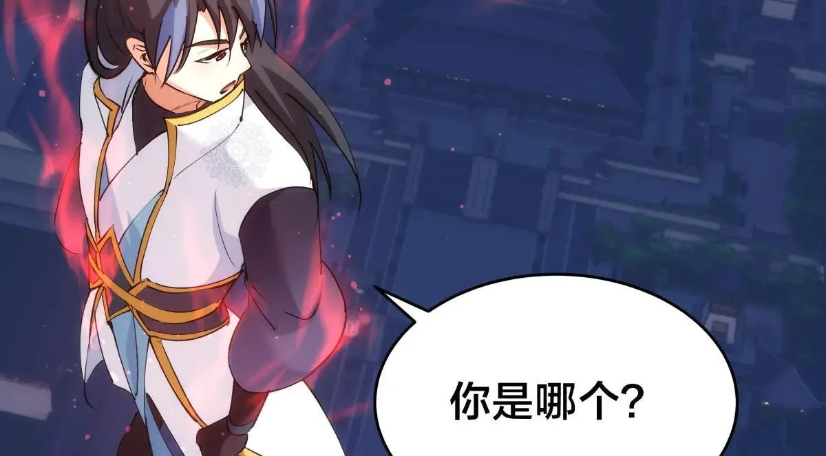 114-按规矩来吧13
