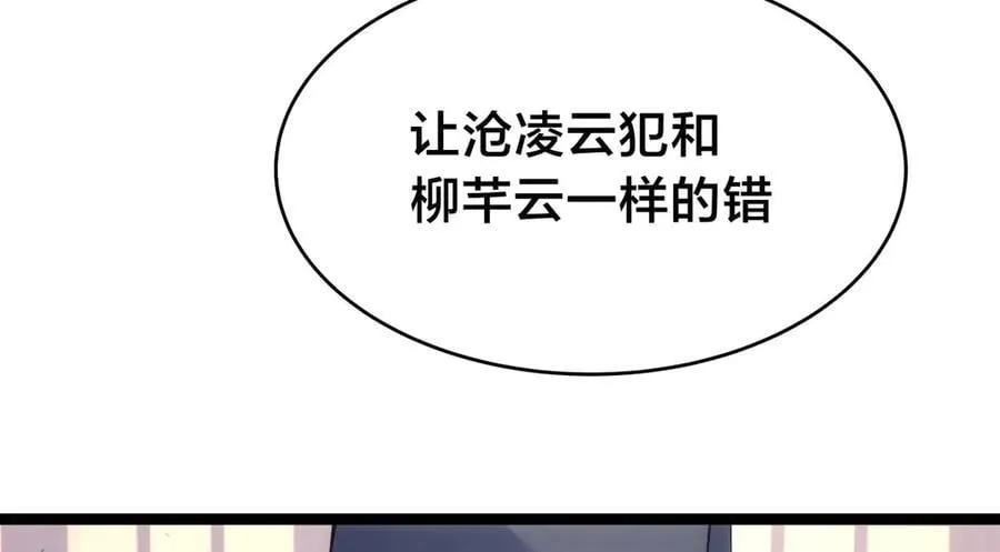 118-我要推荐俩弟子33