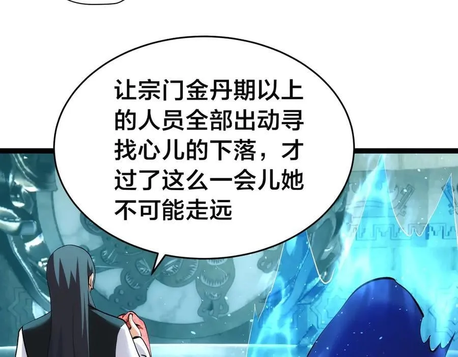137-发财了6