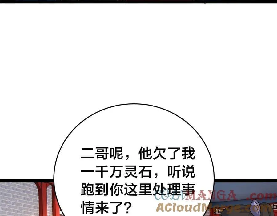 129-这是兰月？76