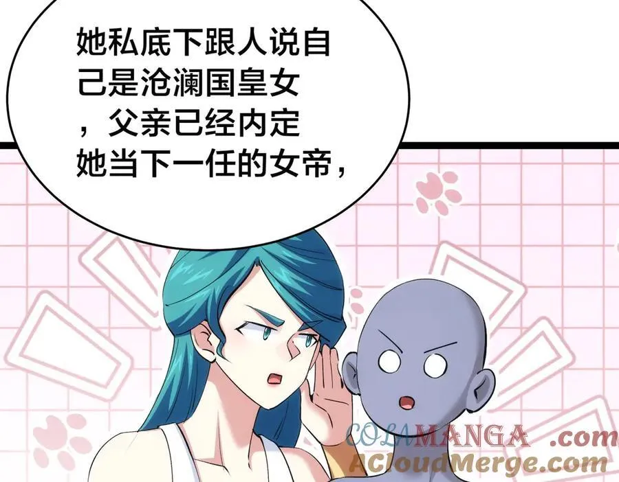 130-彩礼12