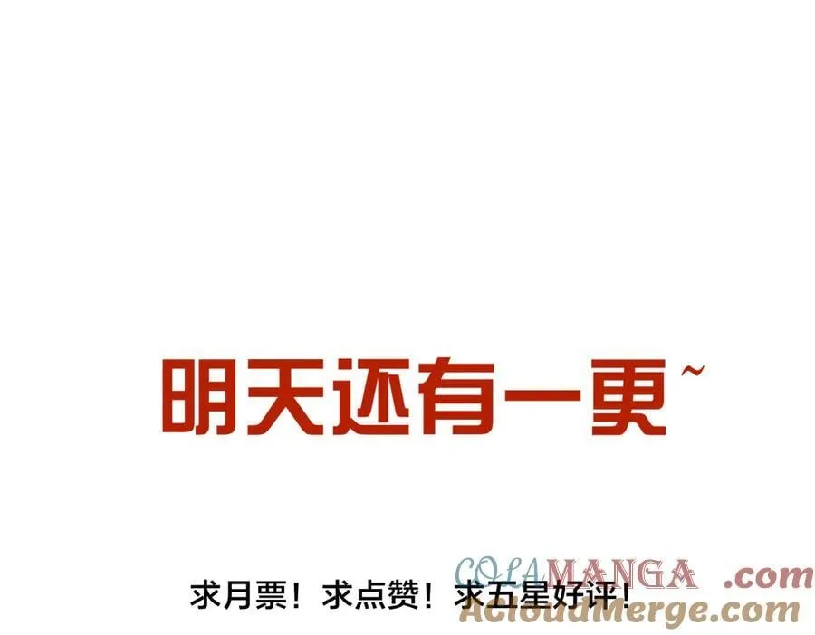119-宗主心魔116