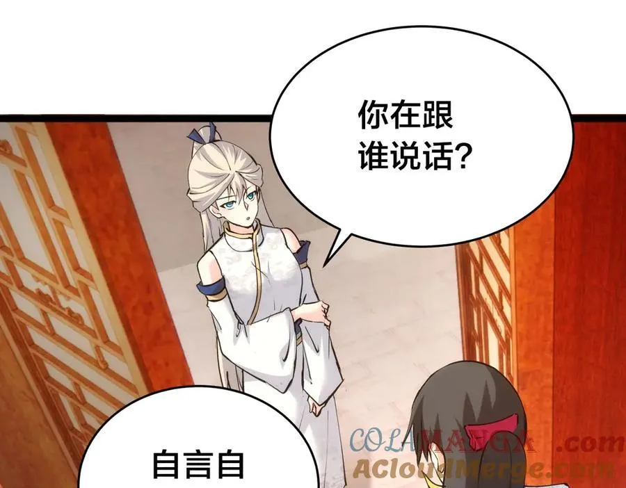 123-解惑48
