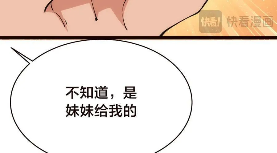 125-三日后大婚41