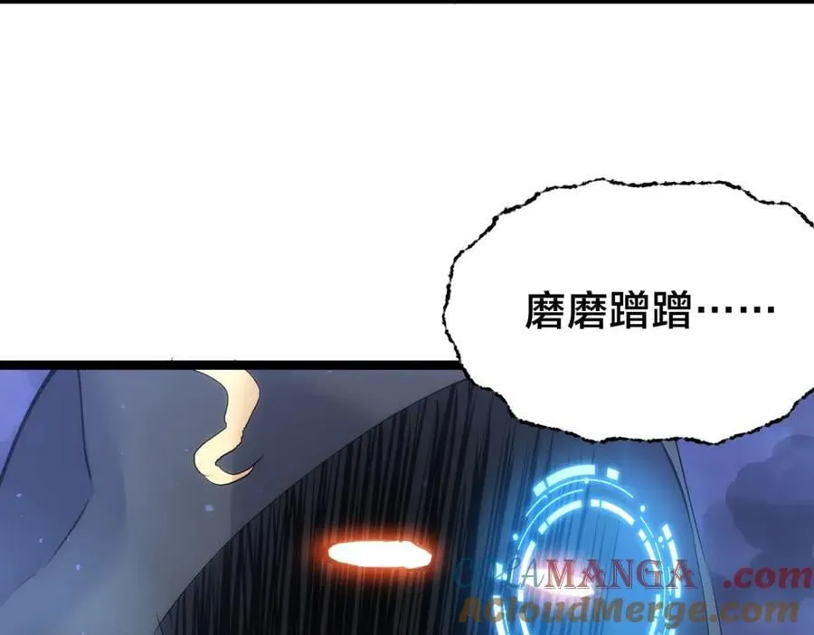 140-装X遭雷劈52