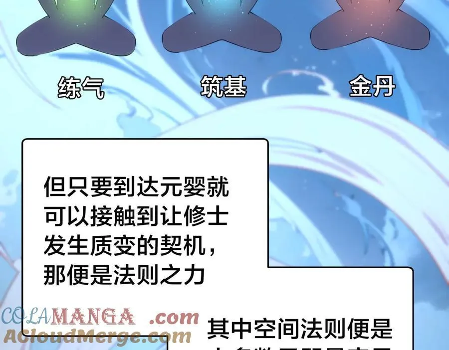 117-比斗结果8