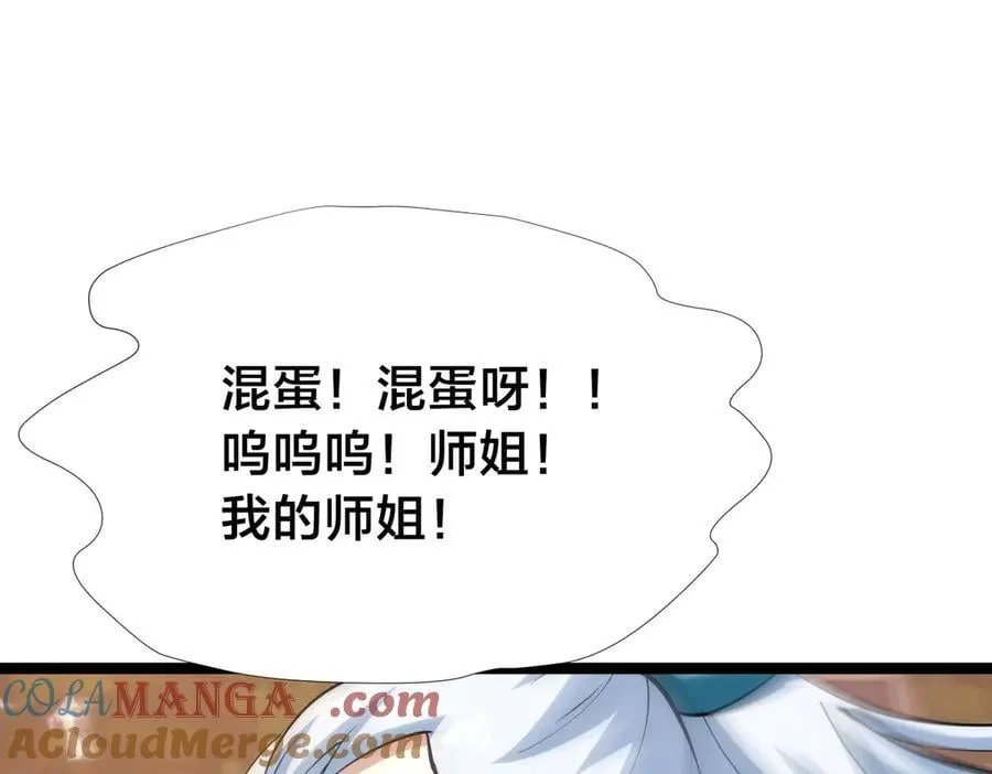 124-呈炎造访84