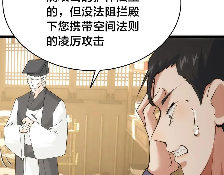 117-比斗结果106