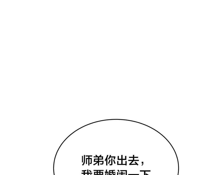 137-发财了114