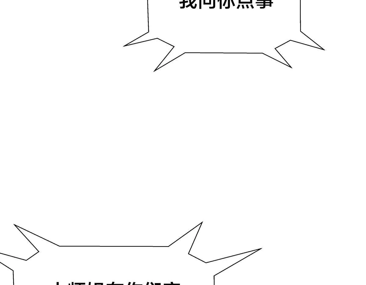 113-打脸（物理）22