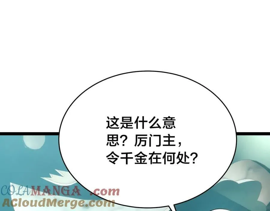 136-收尾工作108
