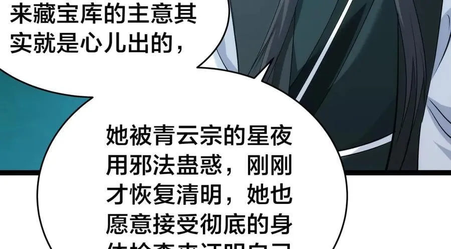 136-收尾工作103