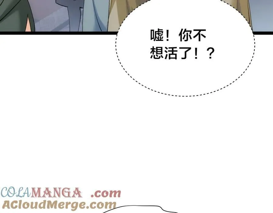 129-这是兰月？8