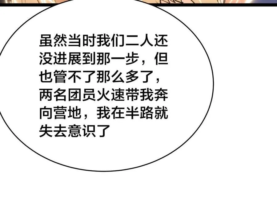 121-往事73