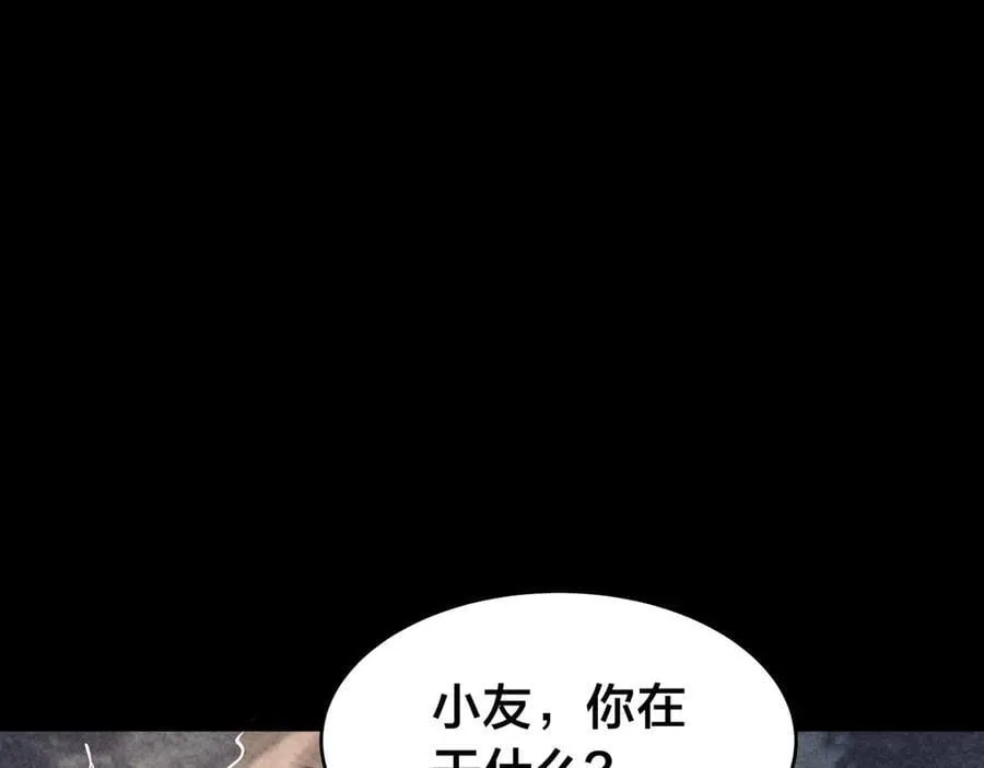 124-呈炎造访42