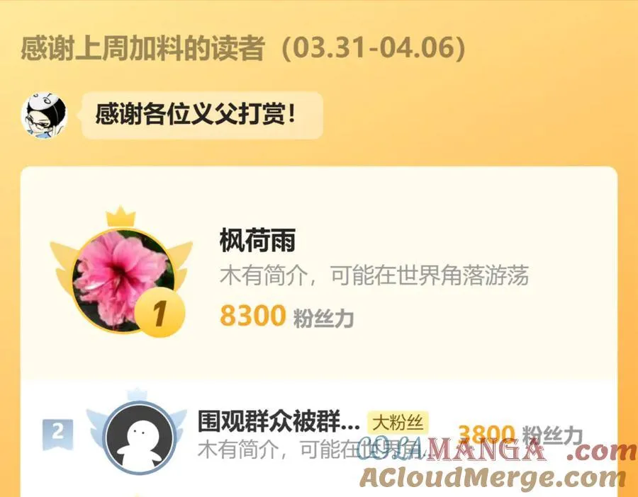 127-系统是法器？116