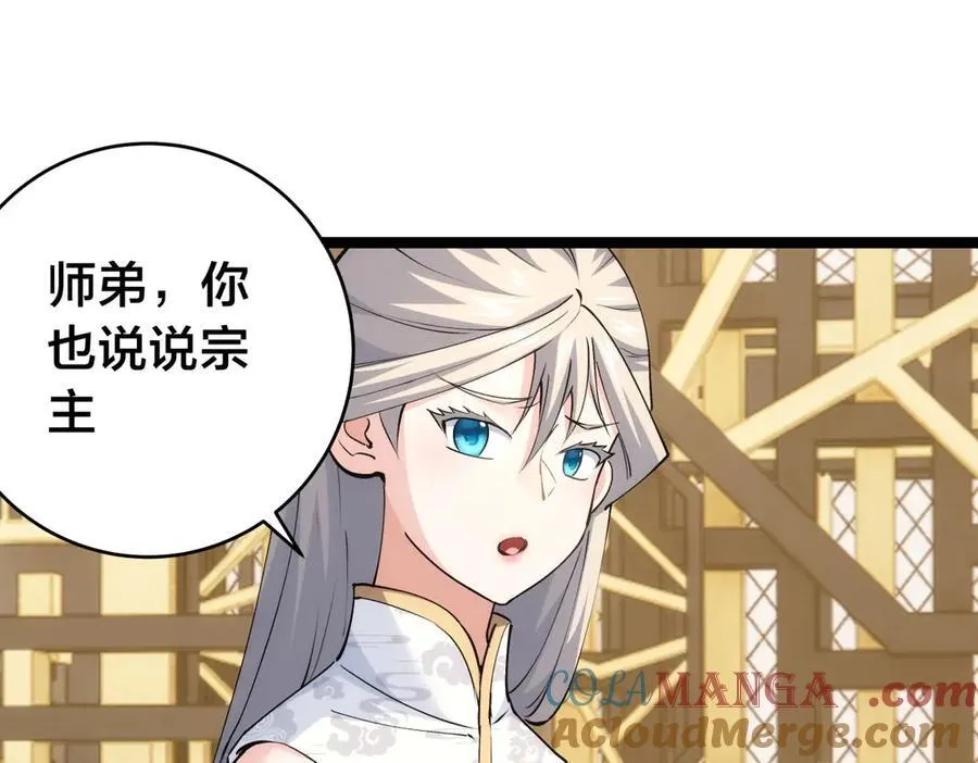 120-少宗主60