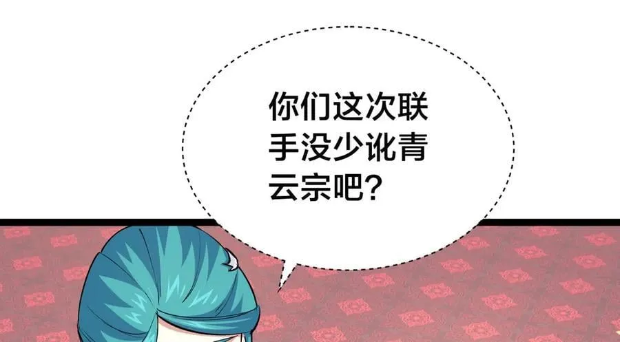 129-这是兰月？79