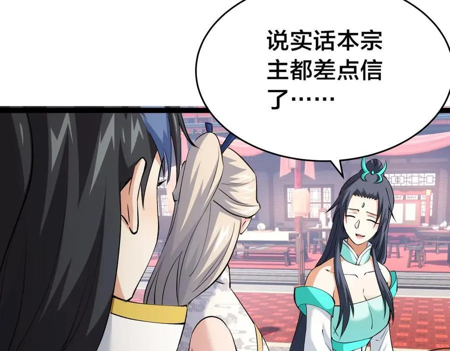 130-彩礼38