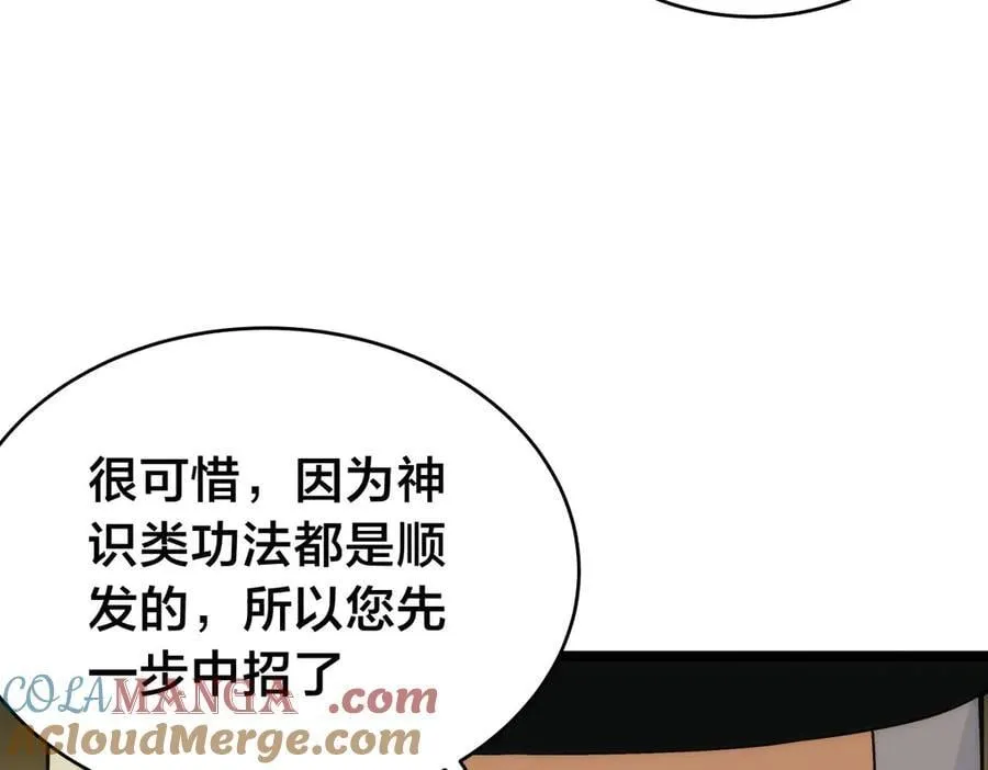 117-比斗结果72