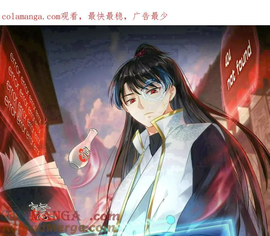 135-搅黄了0