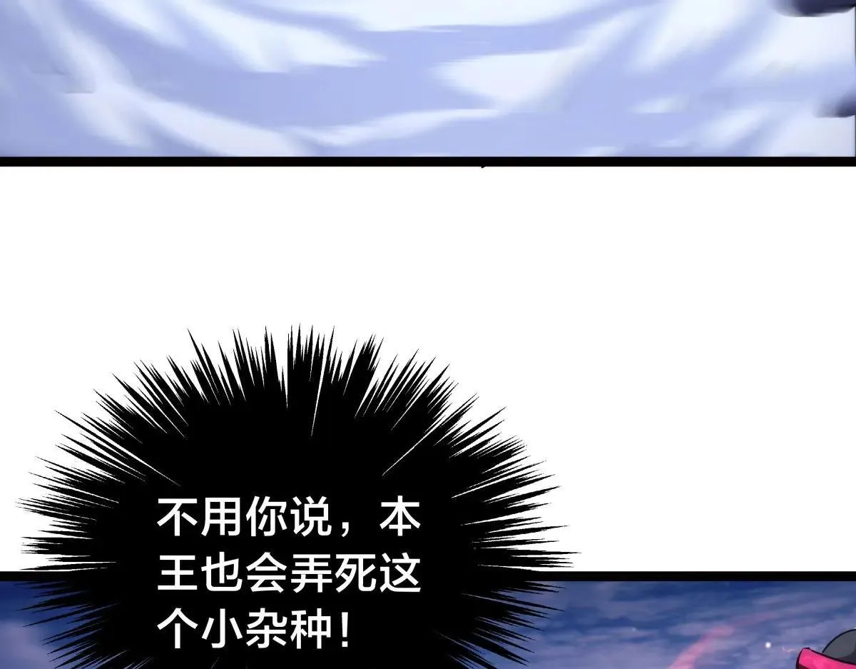 114-按规矩来吧62