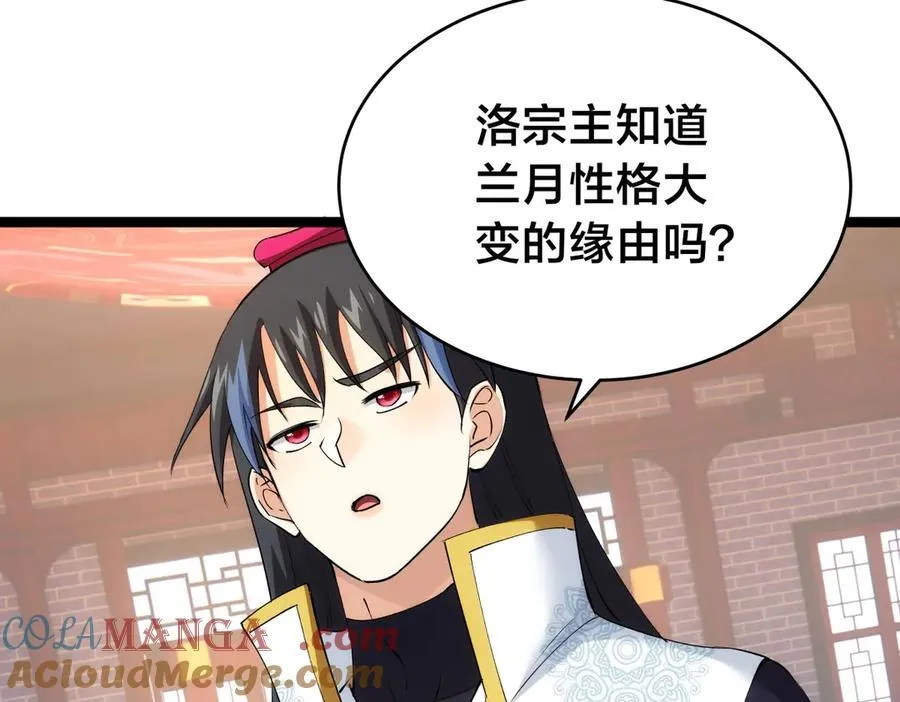 130-彩礼48