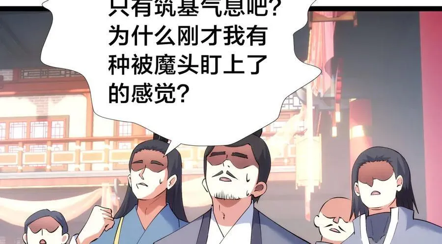 128-参加婚宴79