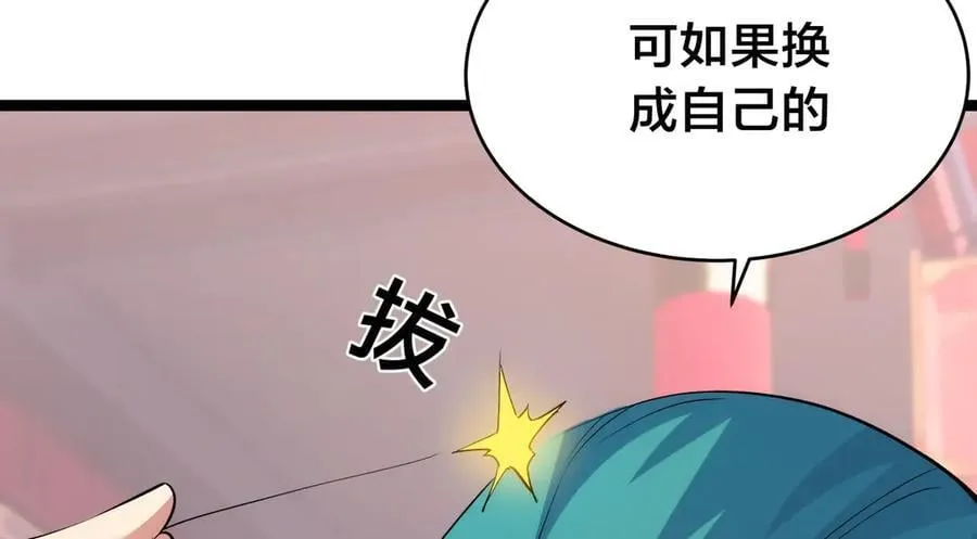 134-验证38