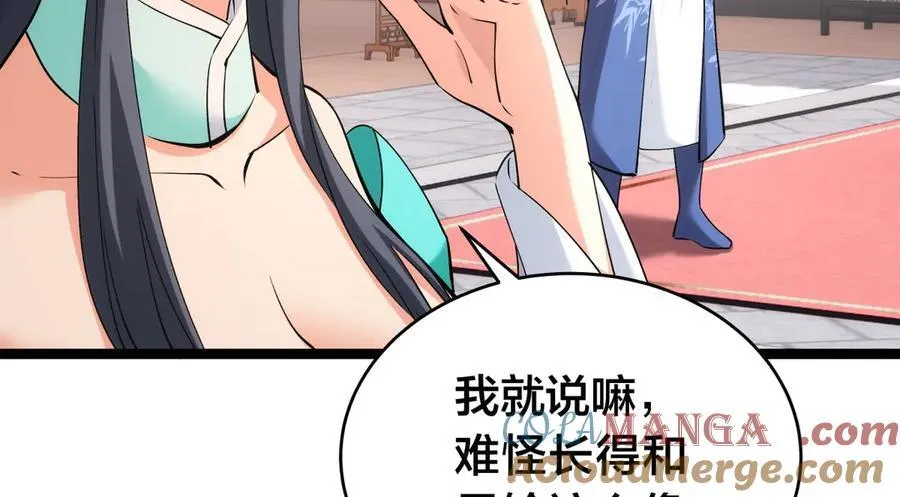 134-验证92