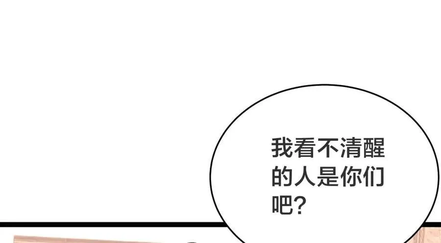 133-搅局53